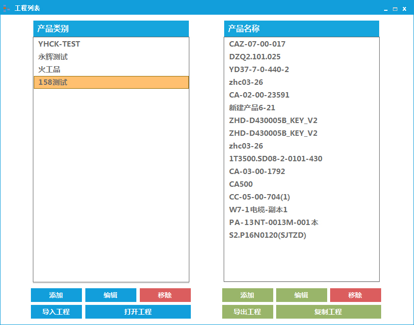 線纜測試系統(tǒng)-參數(shù)